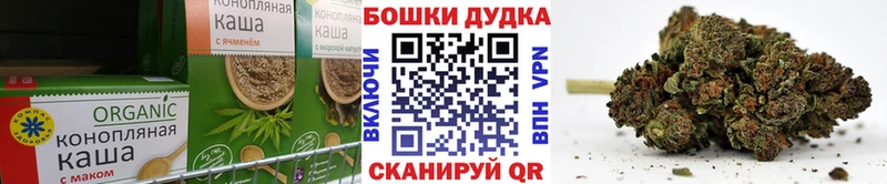 Печенье с ТГК конопля  Кировград 