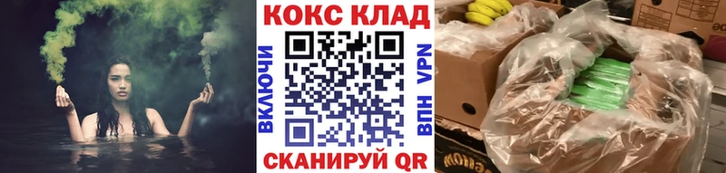 COCAIN Колумбийский  Кировград 