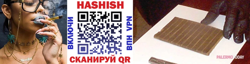 Гашиш VHQ  дарк нет наркотические препараты  Кировград  KRAKEN маркетплейс 