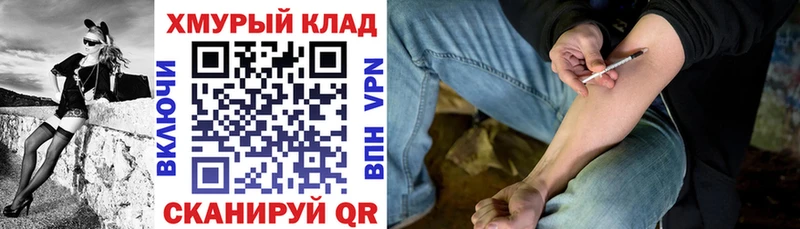 omg вход наркота Кировград ГЕРОИН гречка
