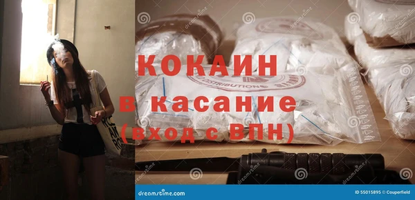 бутират Слюдянка