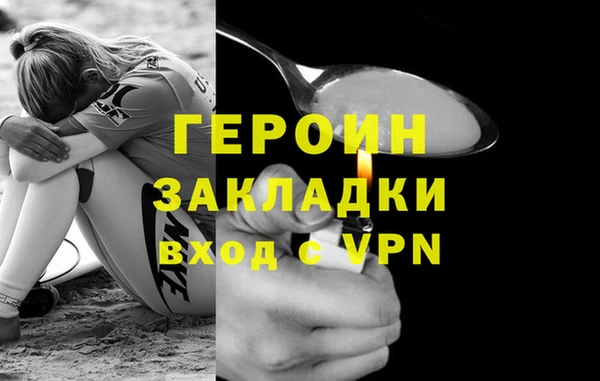 а пвп мука Богородицк