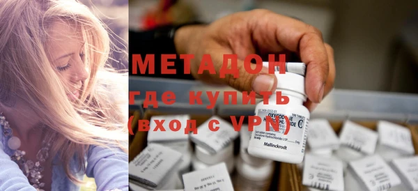 первитин Снежинск