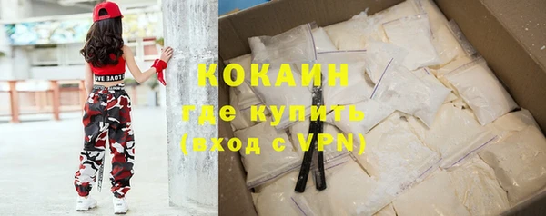 а пвп мука Богородицк