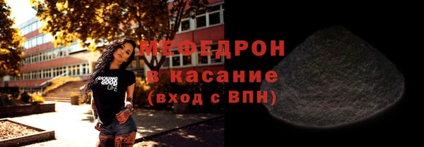 первитин Снежинск