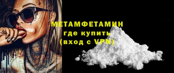 а пвп мука Богородицк