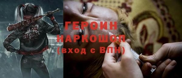 а пвп мука Богородицк