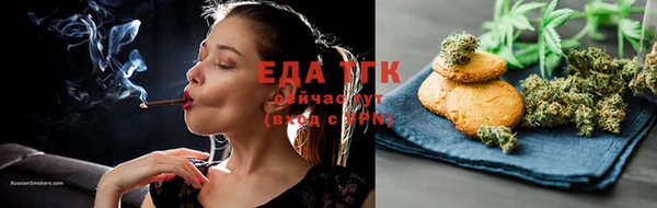бутират Слюдянка