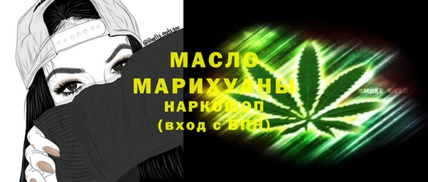 а пвп мука Богородицк