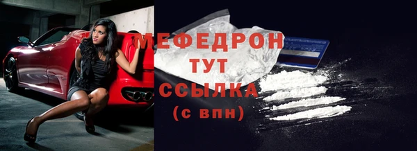 эйфоретик Богданович