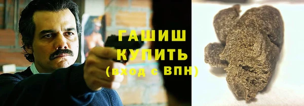 первитин Снежинск