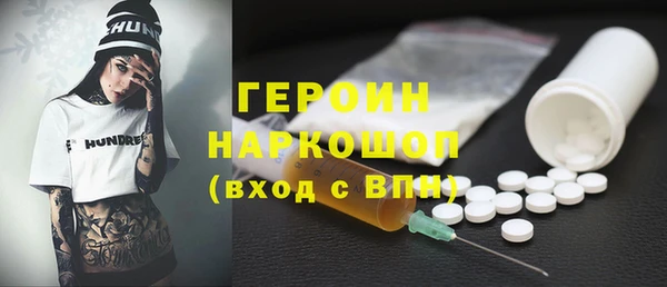 метадон Богородск