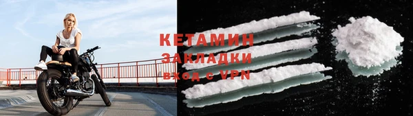 метадон Богородск