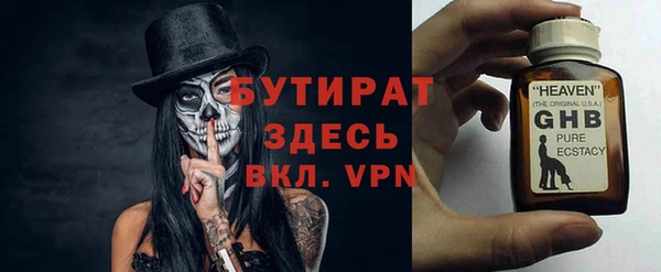 ешки Сосновоборск