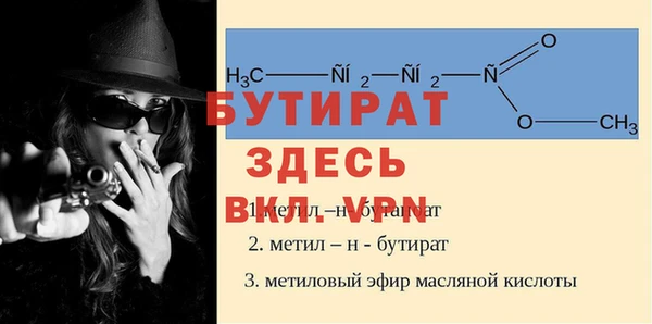 эйфоретик Богданович