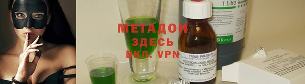 метадон Богородск
