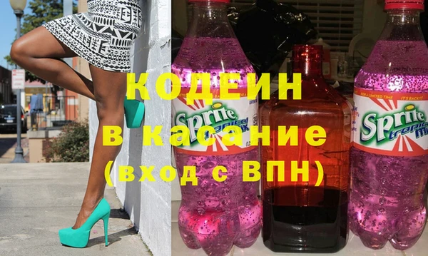 MESCALINE Сосновый Бор