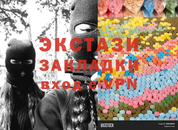 ешки Снежногорск