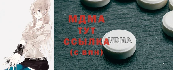 первитин Снежинск