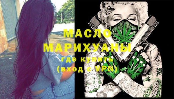 метадон Богородск