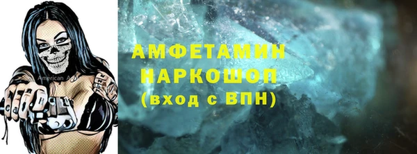 бутират Слюдянка