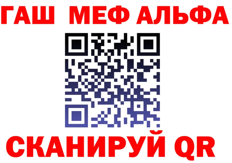 МЕФ VHQ ТОР это MEGA Кировград