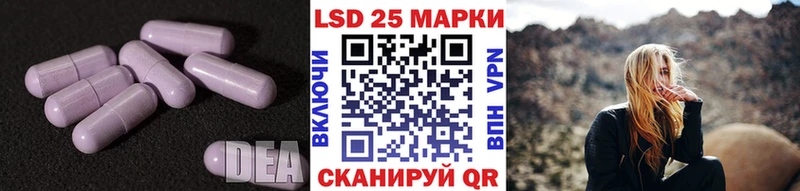 Лсд 25 экстази кислота Кировград