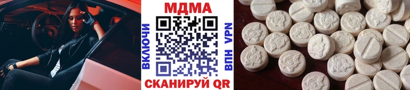 MDMA кристаллы  shop телеграм  Кировград 