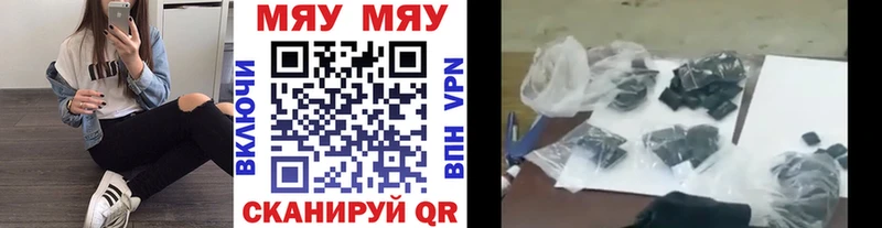 купить наркотик  Кировград  Мефедрон VHQ 