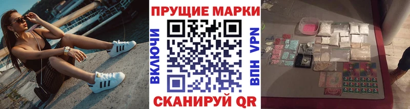Марки N-bome 1,8мг  Кировград 